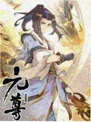 山海食记综艺封面